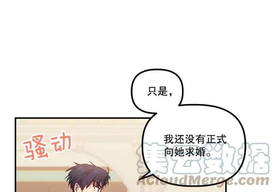 幸运还是不幸6.共舞