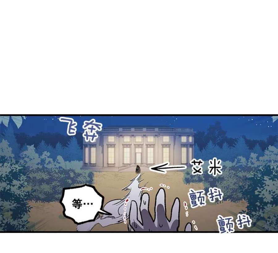 幸运还是不幸6.共舞