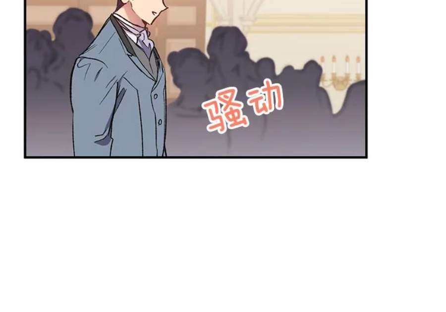 幸运还是不幸6.共舞