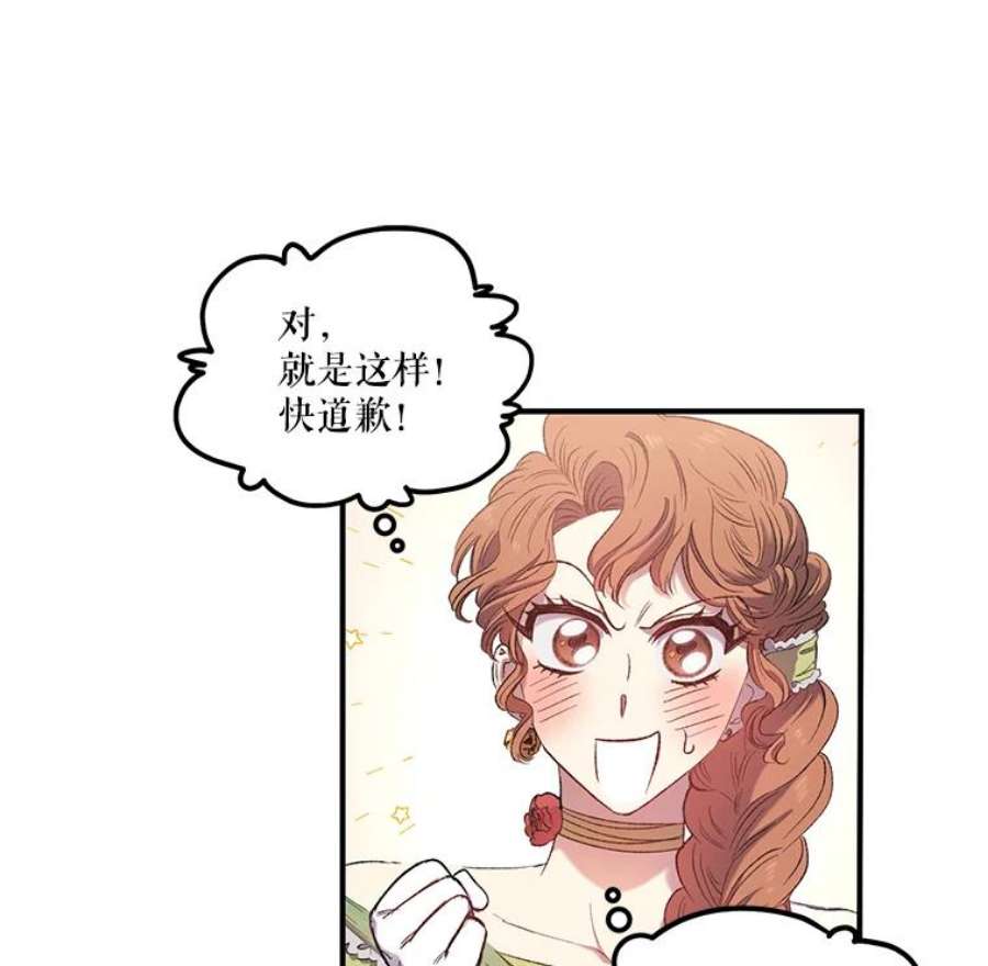 幸运还是不幸6.共舞