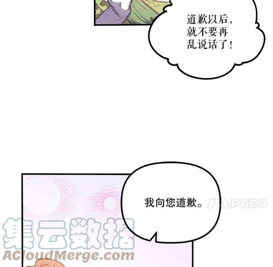 幸运还是不幸6.共舞