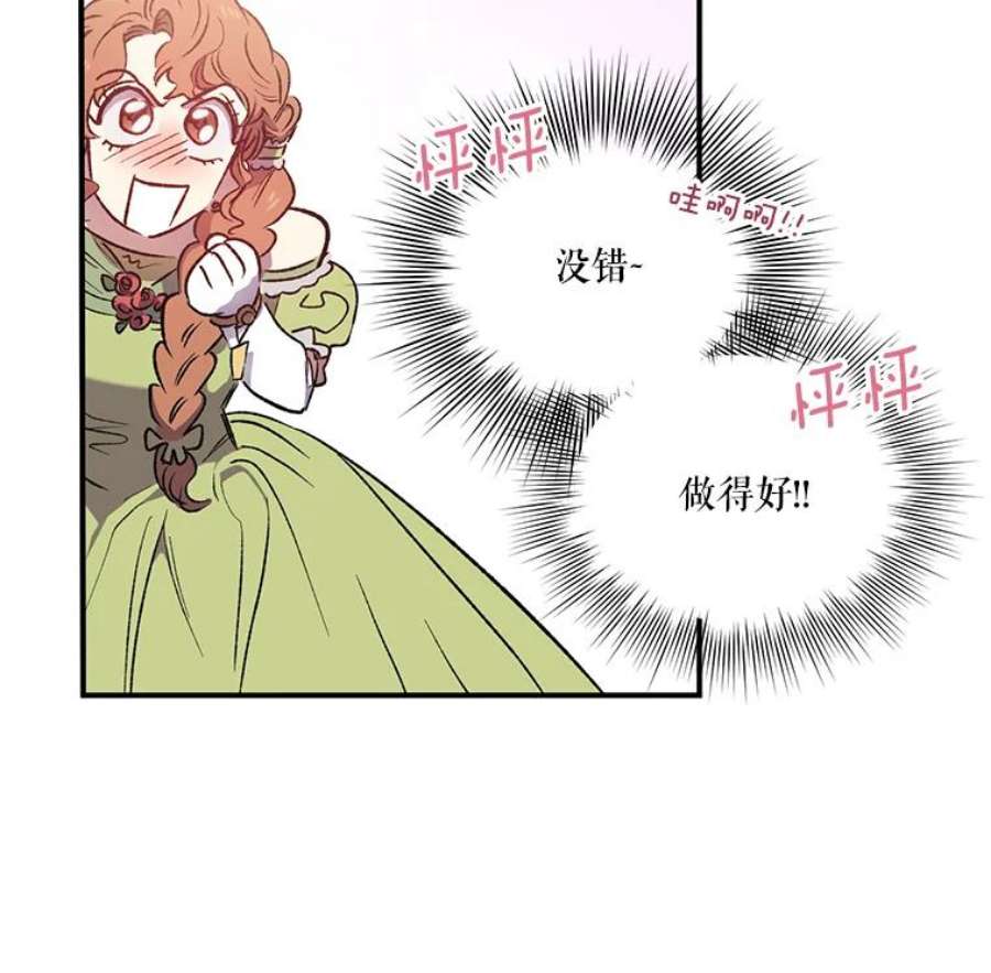 幸运还是不幸6.共舞