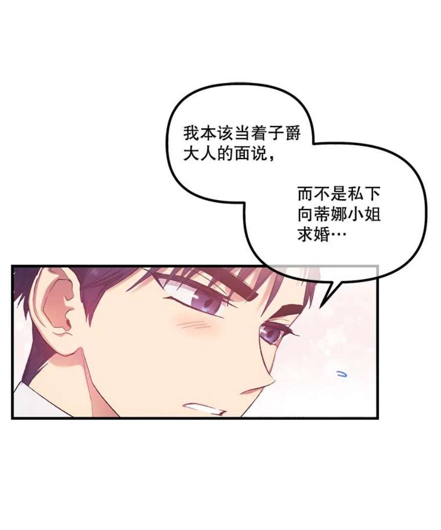 幸运还是不幸6.共舞