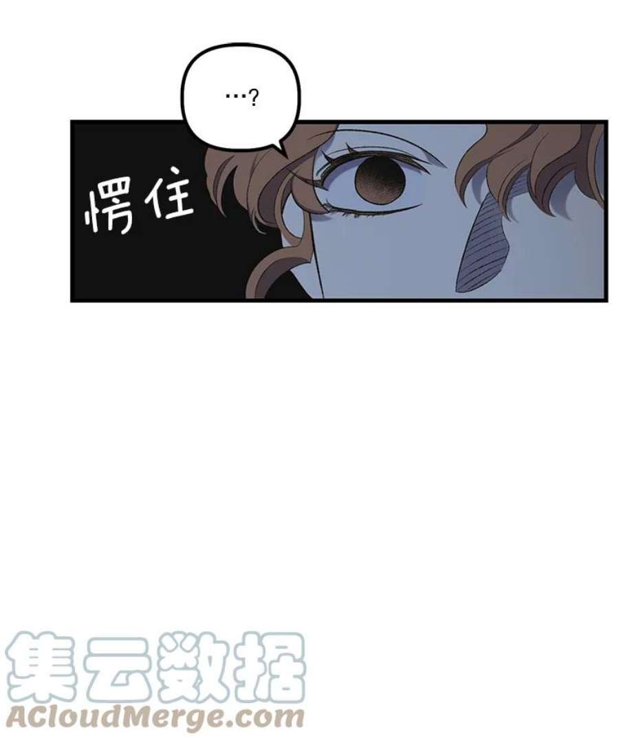 幸运还是不幸6.共舞