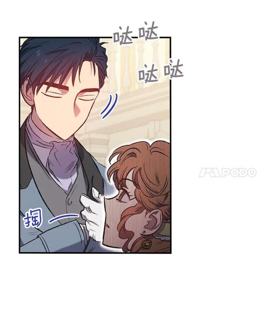 幸运还是不幸6.共舞
