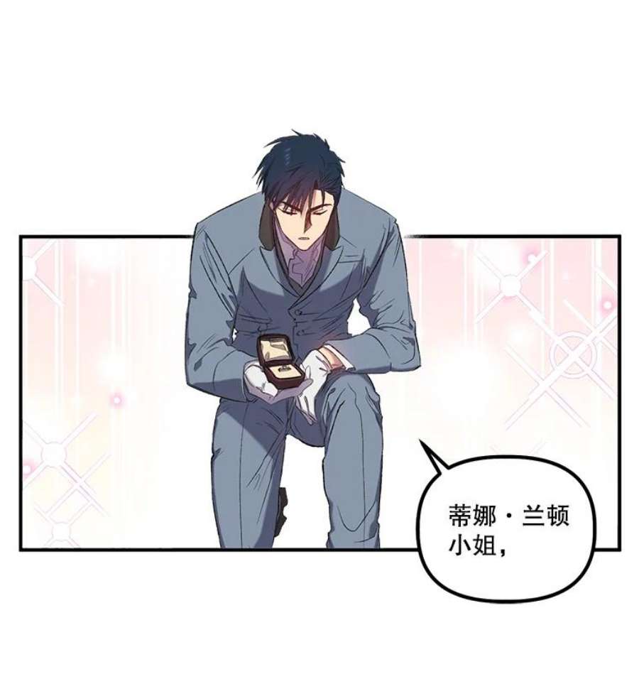 幸运还是不幸6.共舞