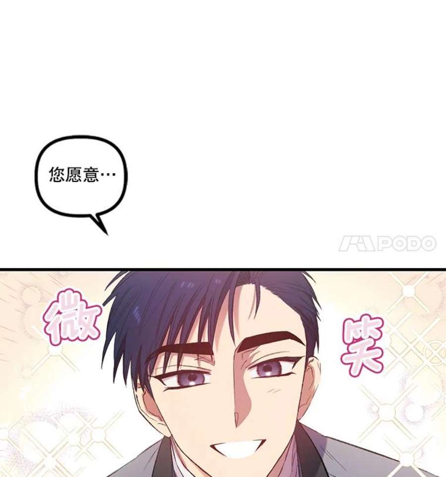 幸运还是不幸6.共舞