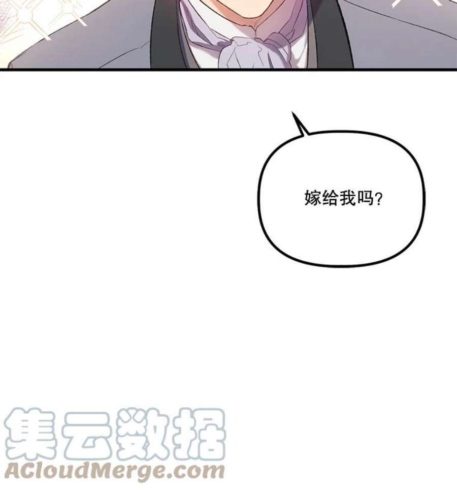 幸运还是不幸6.共舞