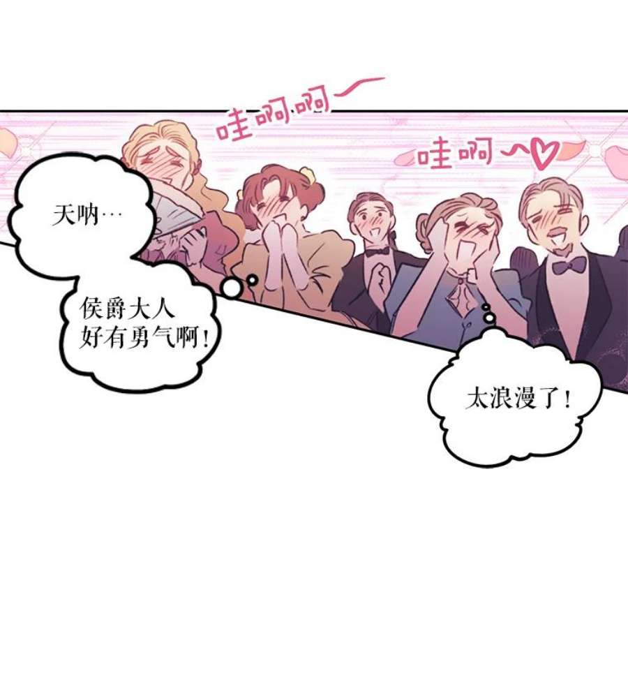 幸运还是不幸6.共舞