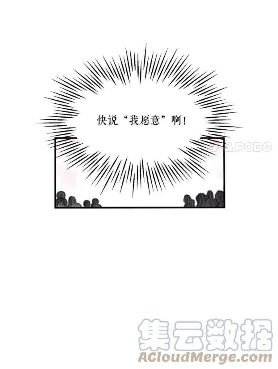 幸运还是不幸6.共舞