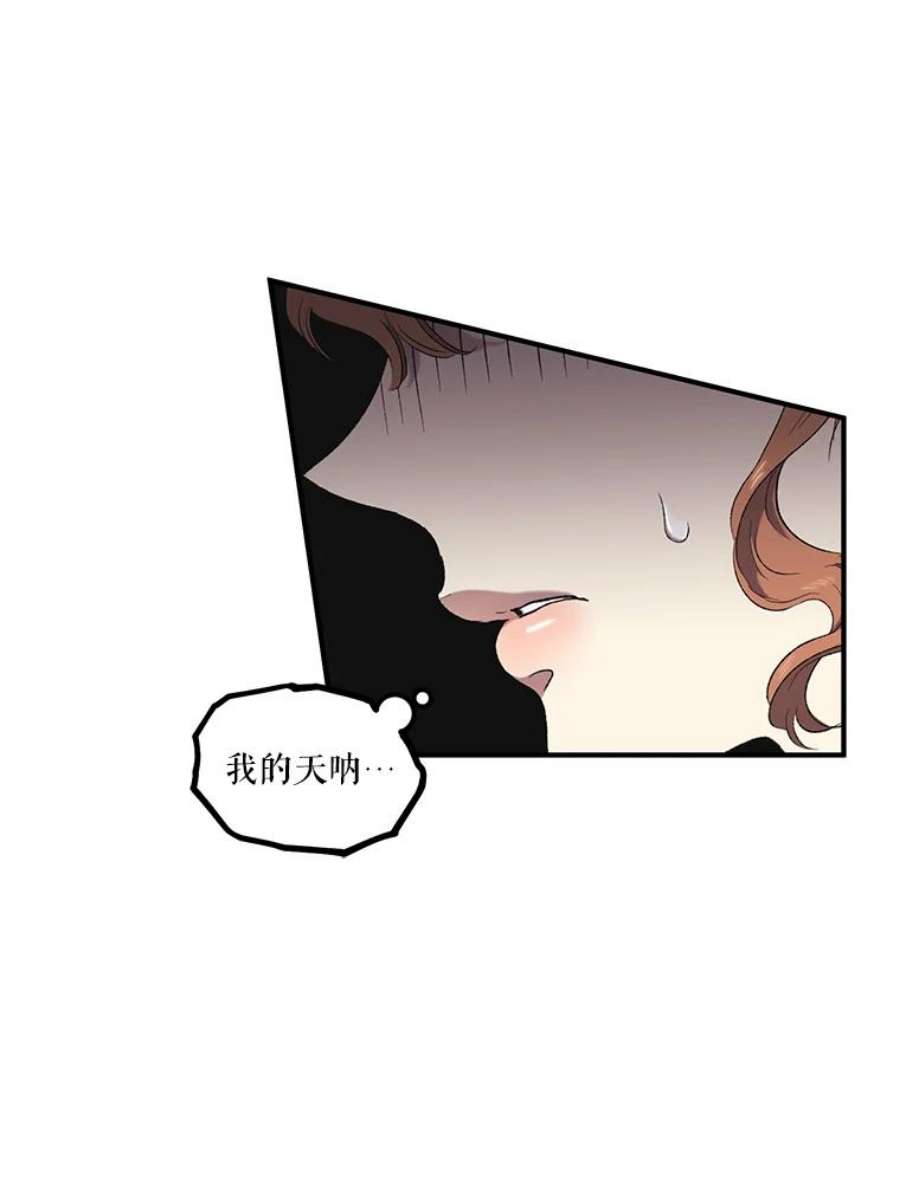 幸运还是不幸6.共舞
