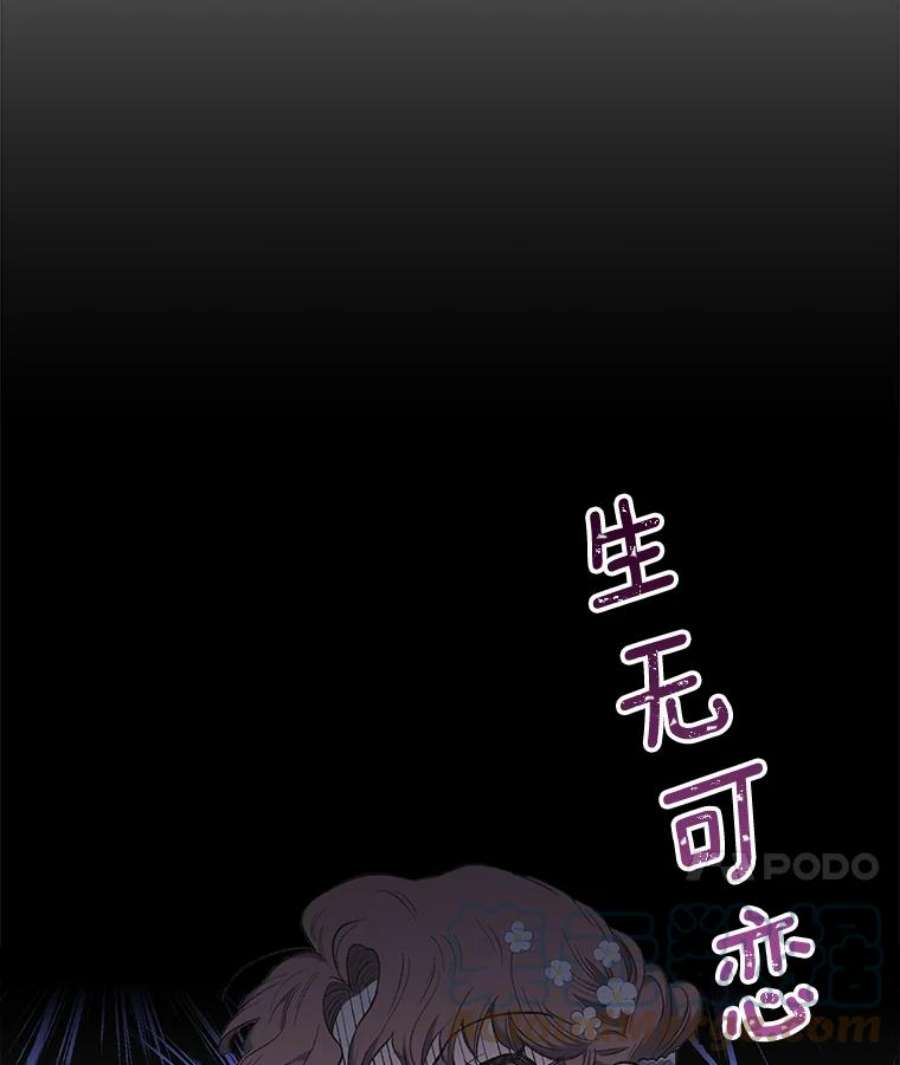幸运还是不幸6.共舞