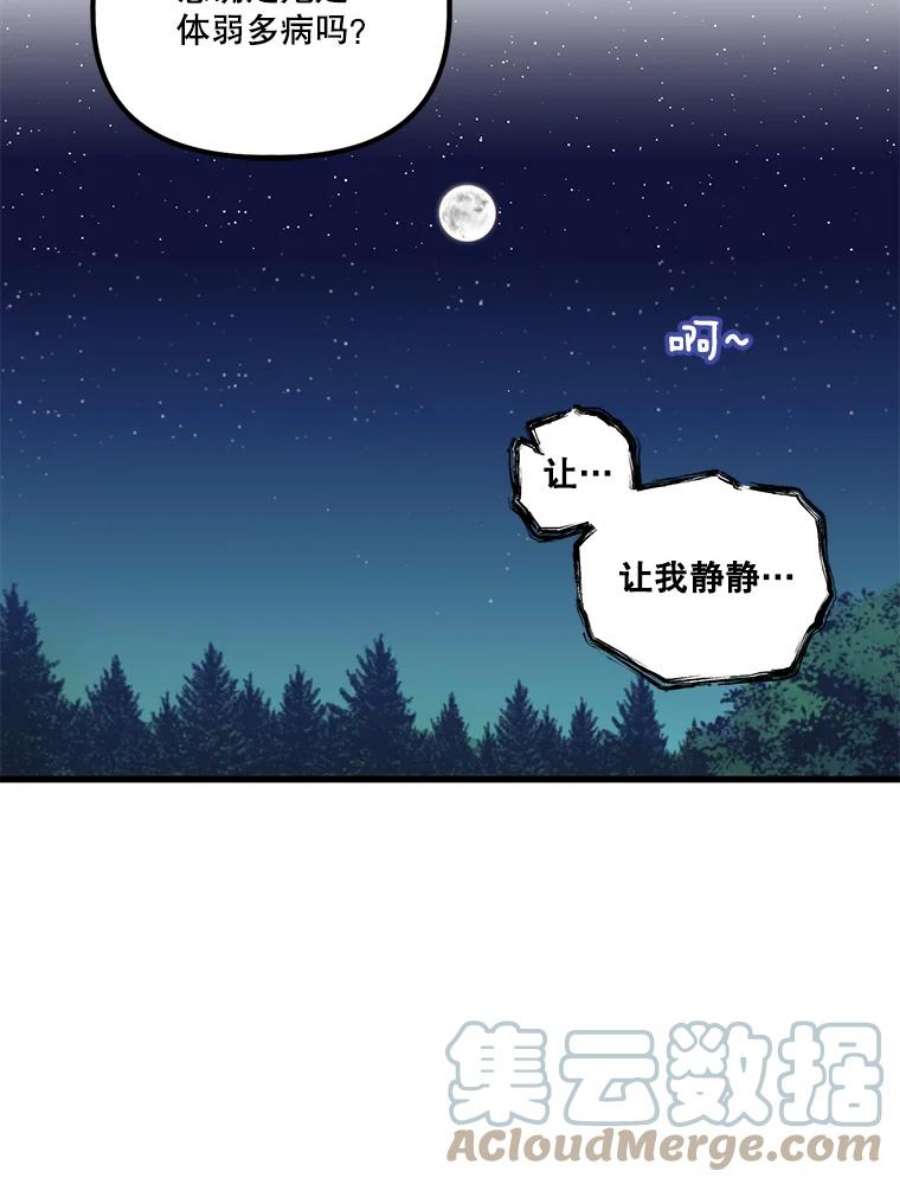 幸运还是不幸6.共舞