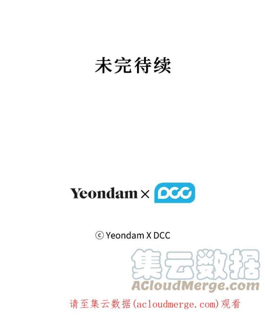 幸运还是不幸6.共舞