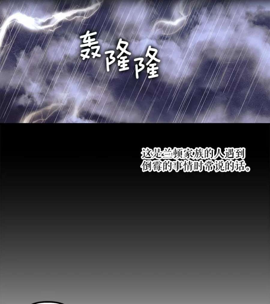 幸运还是不幸7.求婚