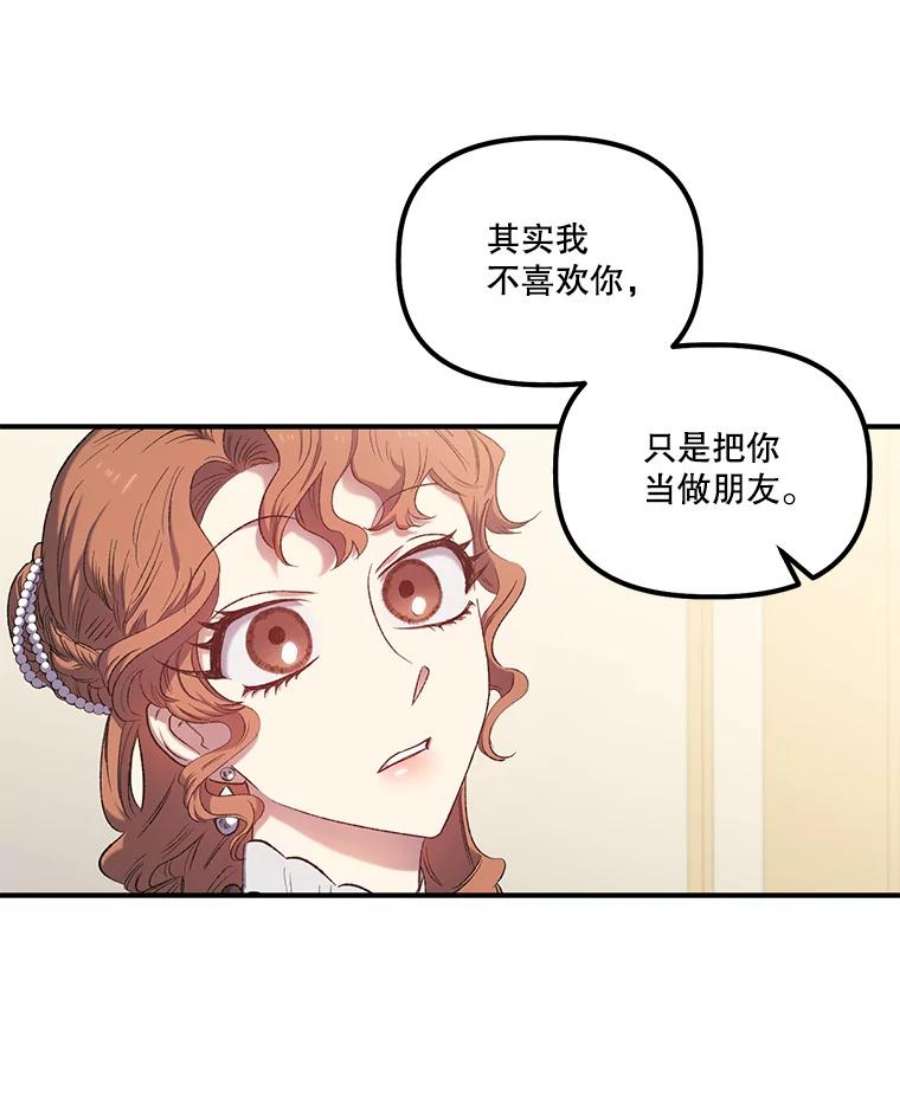 幸运还是不幸7.求婚