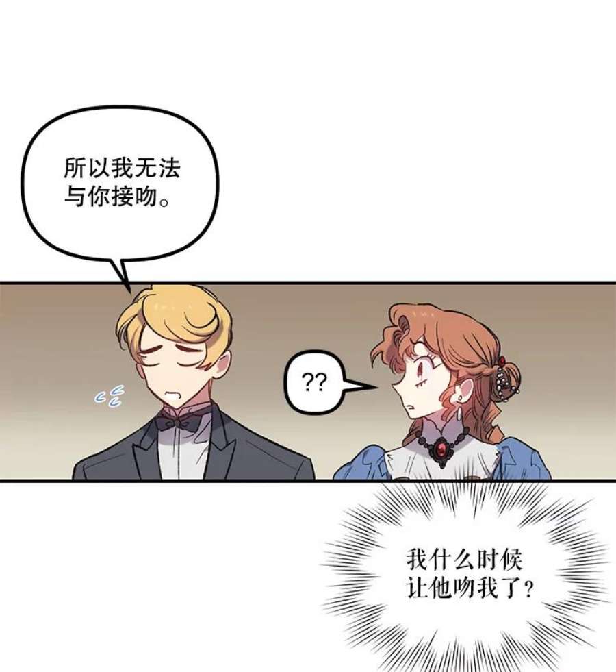 幸运还是不幸7.求婚