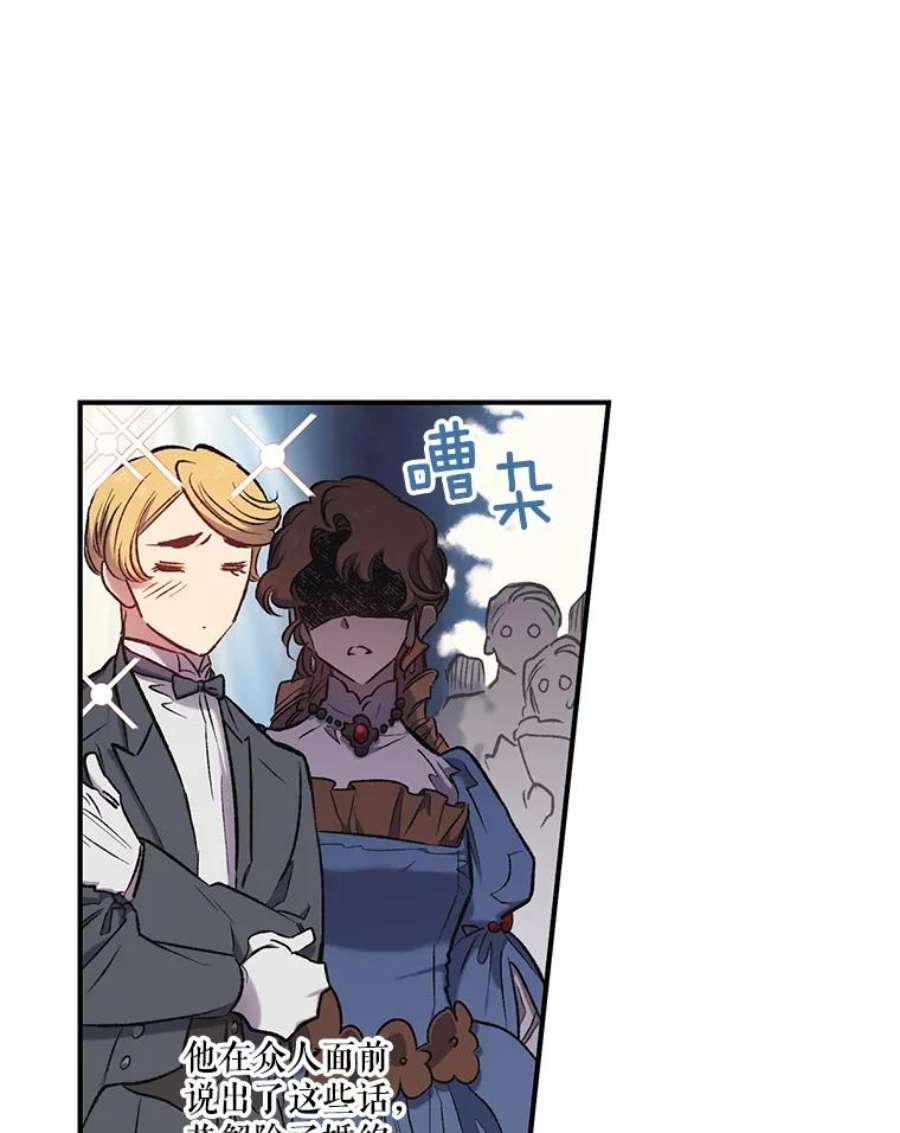 幸运还是不幸7.求婚