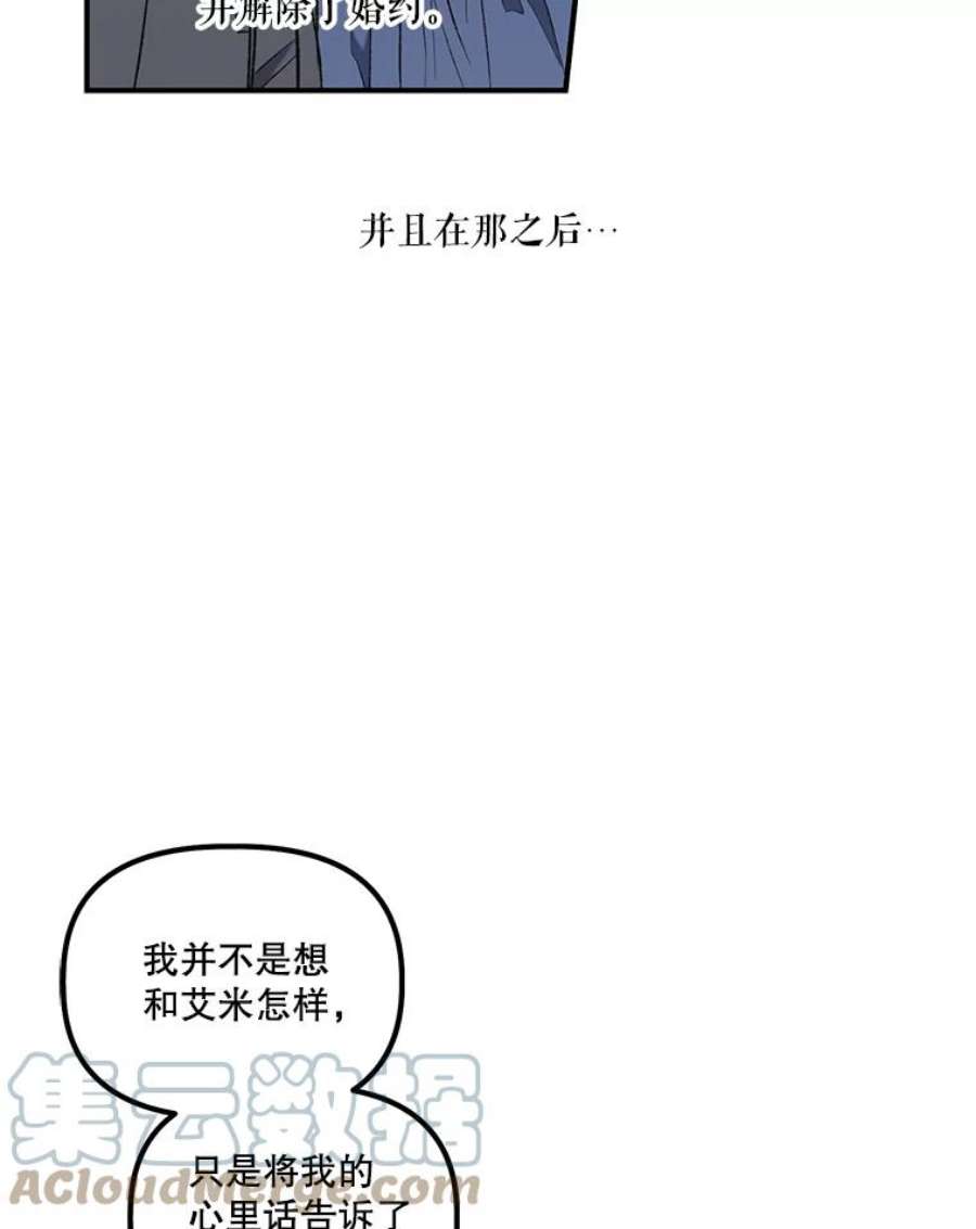 幸运还是不幸7.求婚