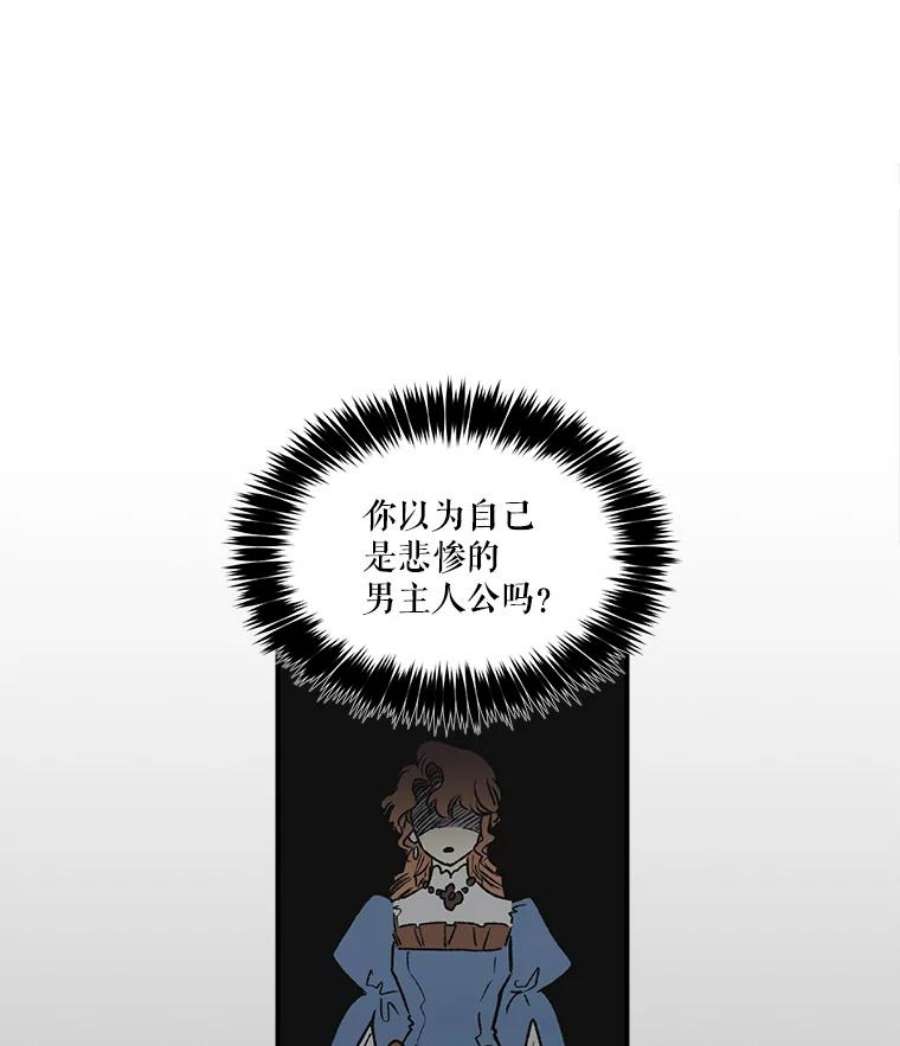 幸运还是不幸7.求婚