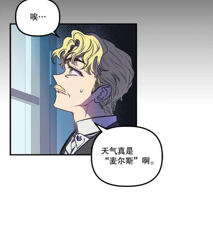 幸运还是不幸7.求婚