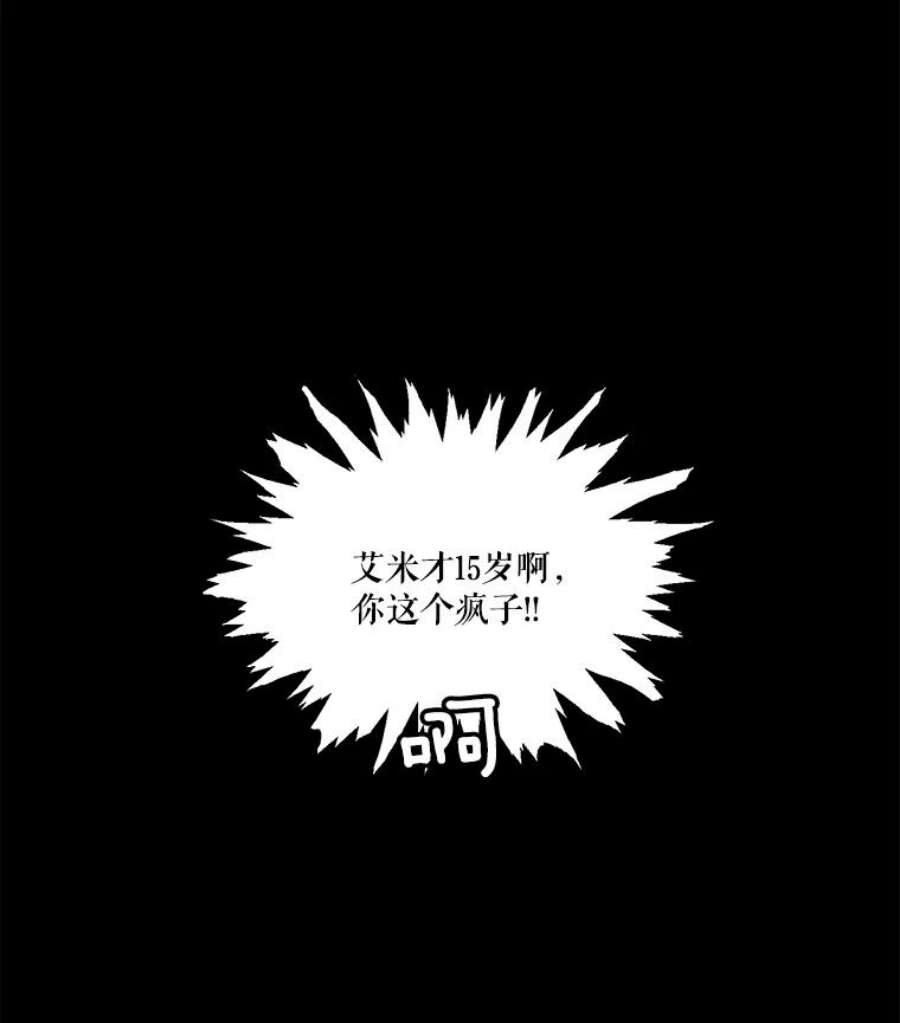 幸运还是不幸7.求婚