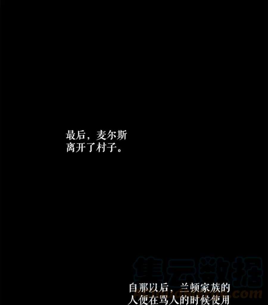 幸运还是不幸7.求婚