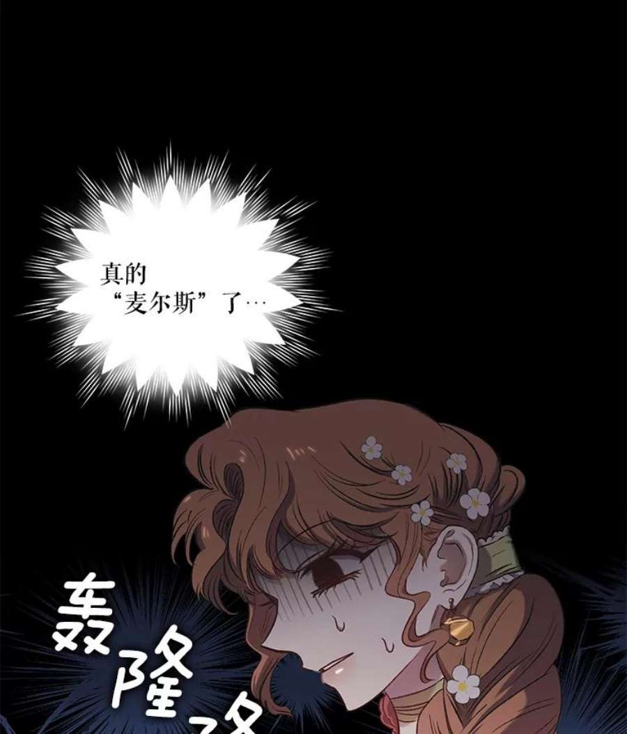 幸运还是不幸7.求婚