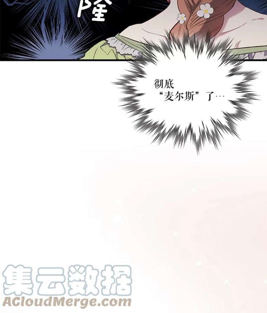 幸运还是不幸7.求婚