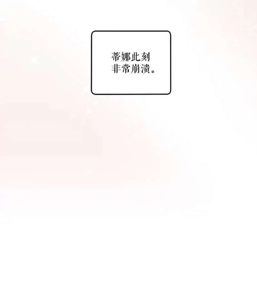 幸运还是不幸7.求婚