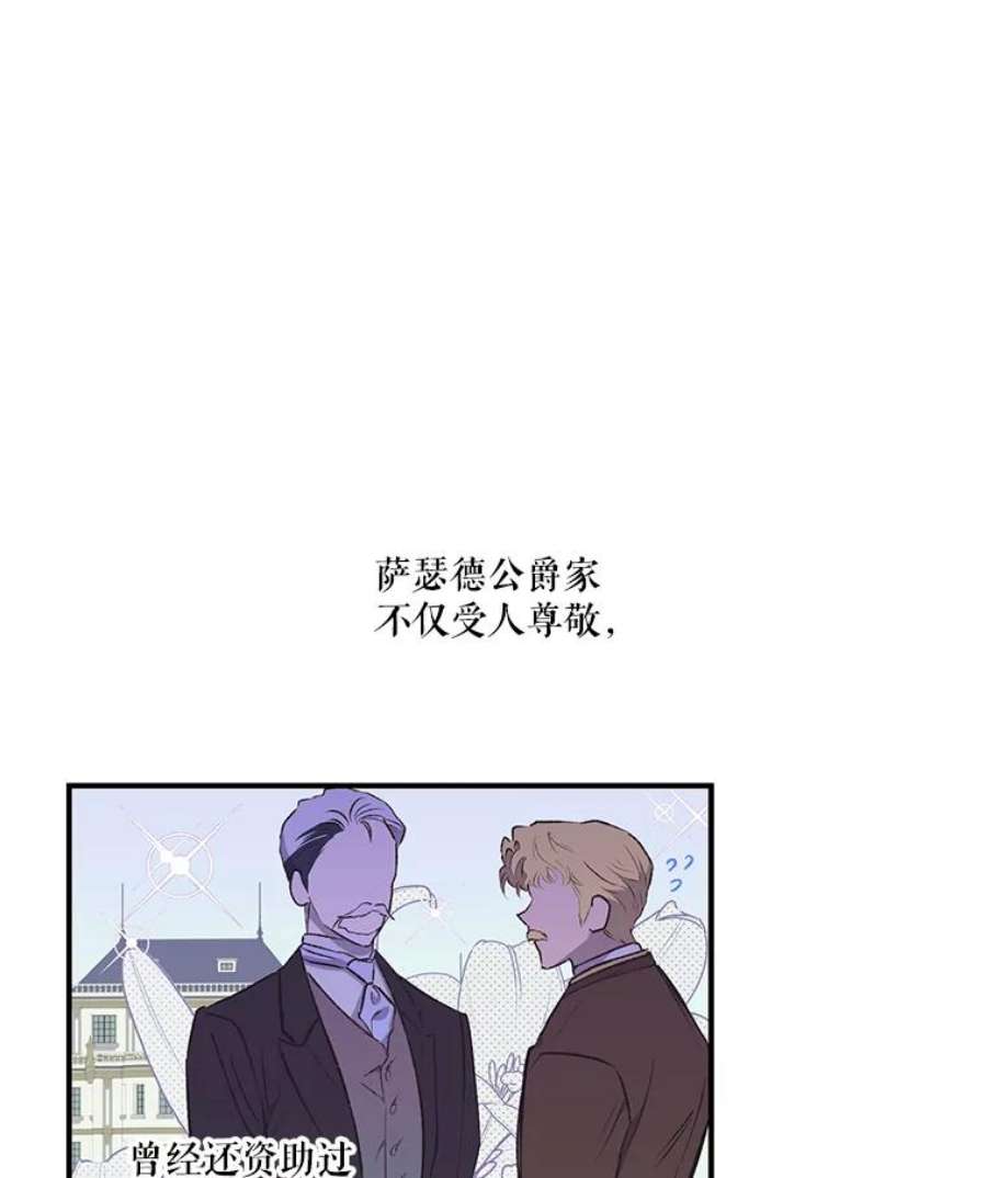 幸运还是不幸7.求婚