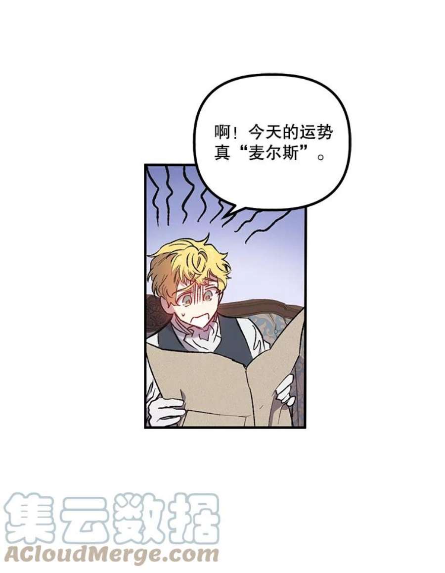 幸运还是不幸7.求婚