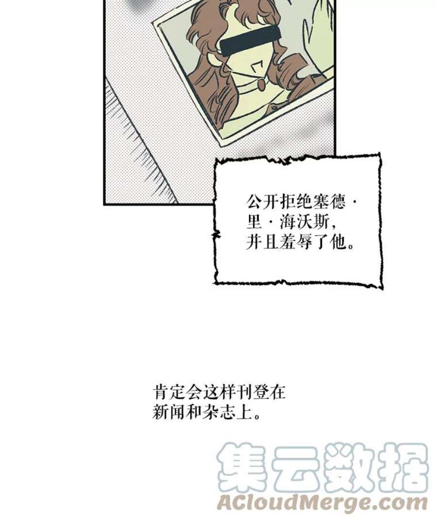 幸运还是不幸7.求婚