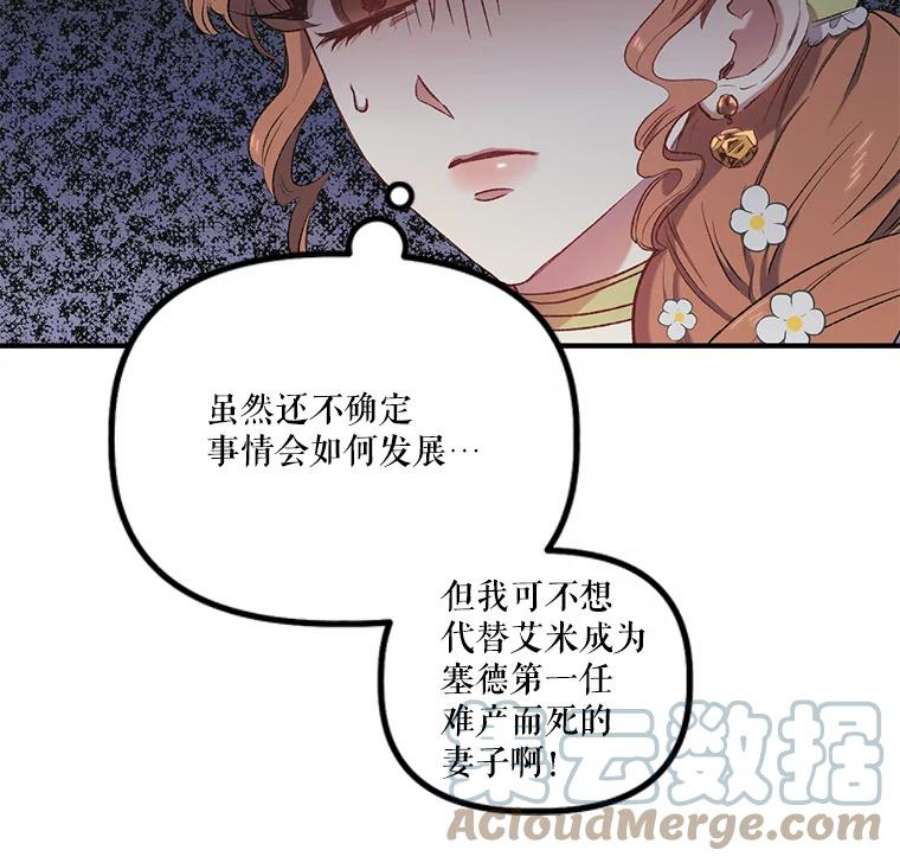 幸运还是不幸7.求婚