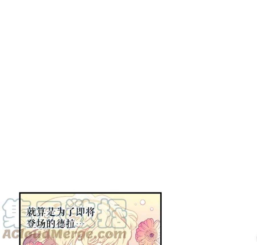 幸运还是不幸7.求婚