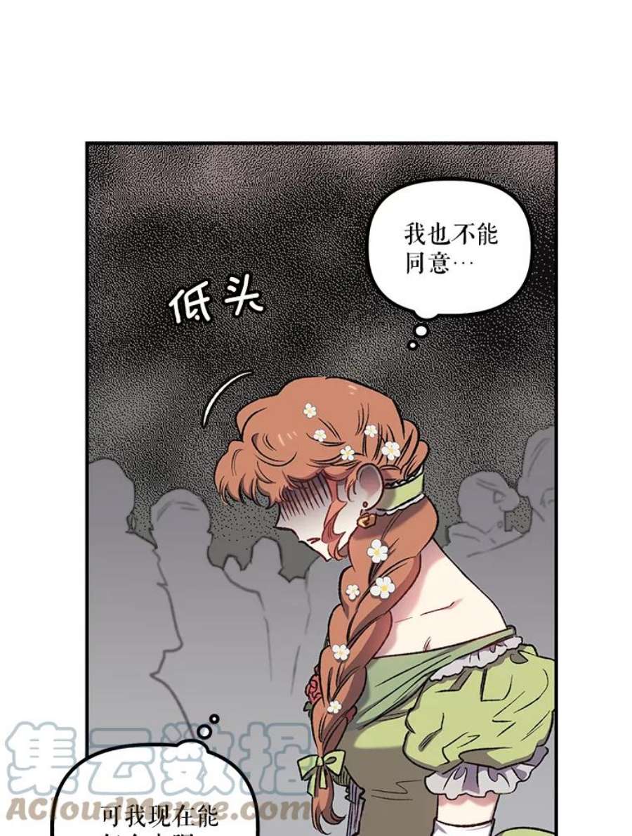幸运还是不幸7.求婚