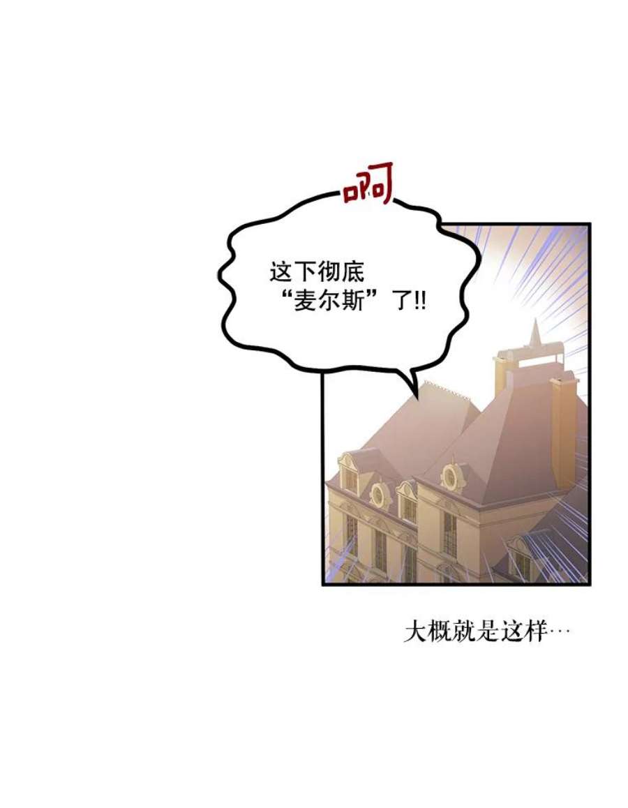 幸运还是不幸7.求婚