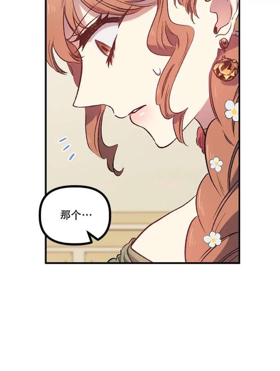 幸运还是不幸7.求婚