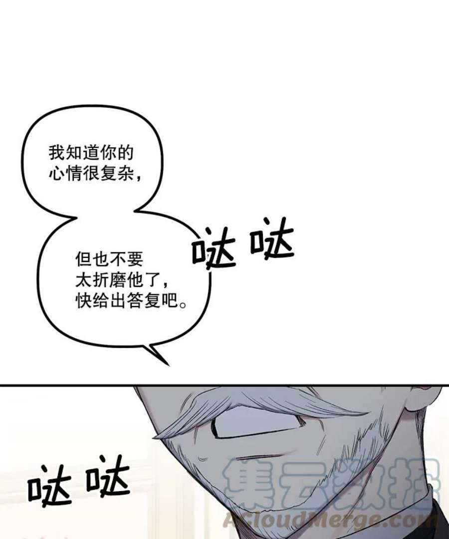 幸运还是不幸7.求婚