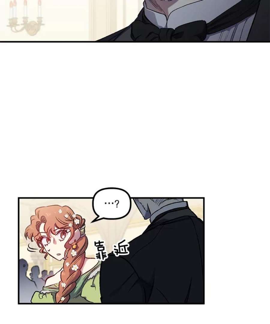 幸运还是不幸7.求婚