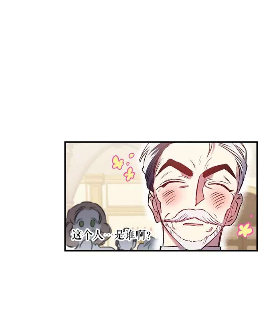 幸运还是不幸7.求婚