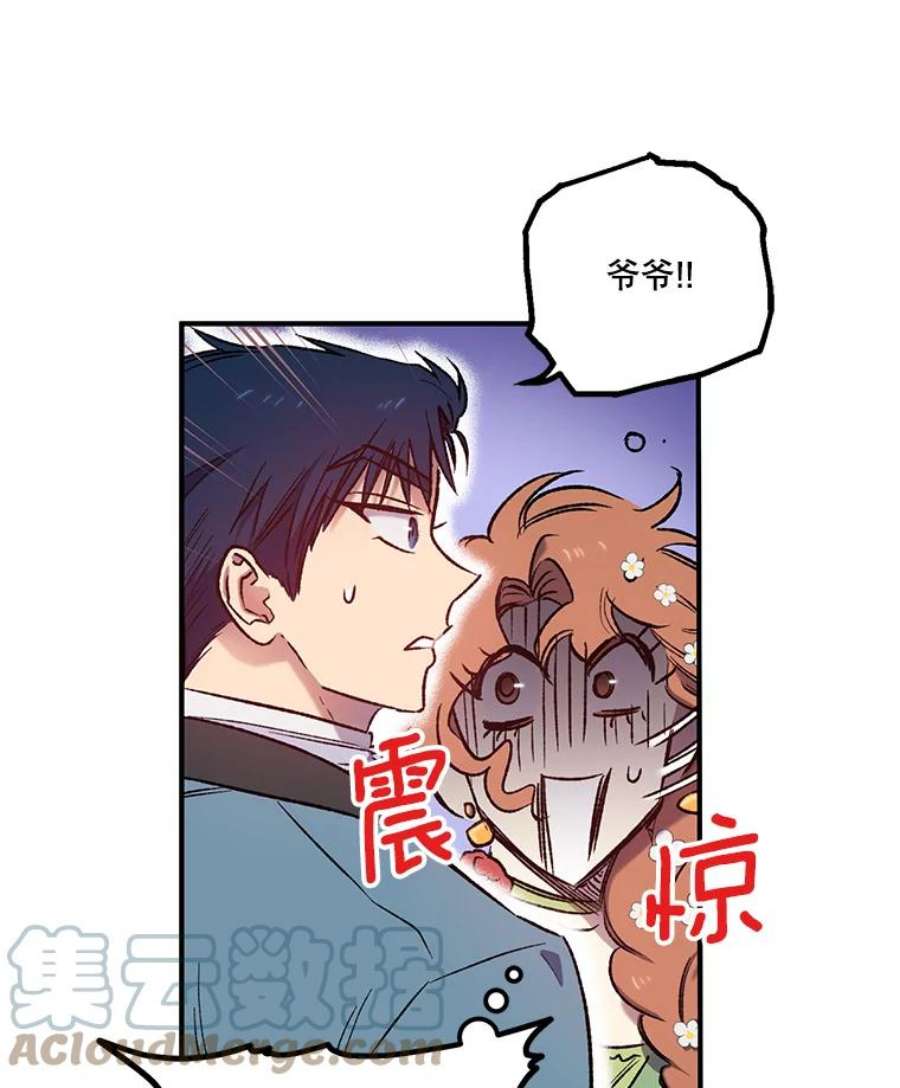 幸运还是不幸7.求婚
