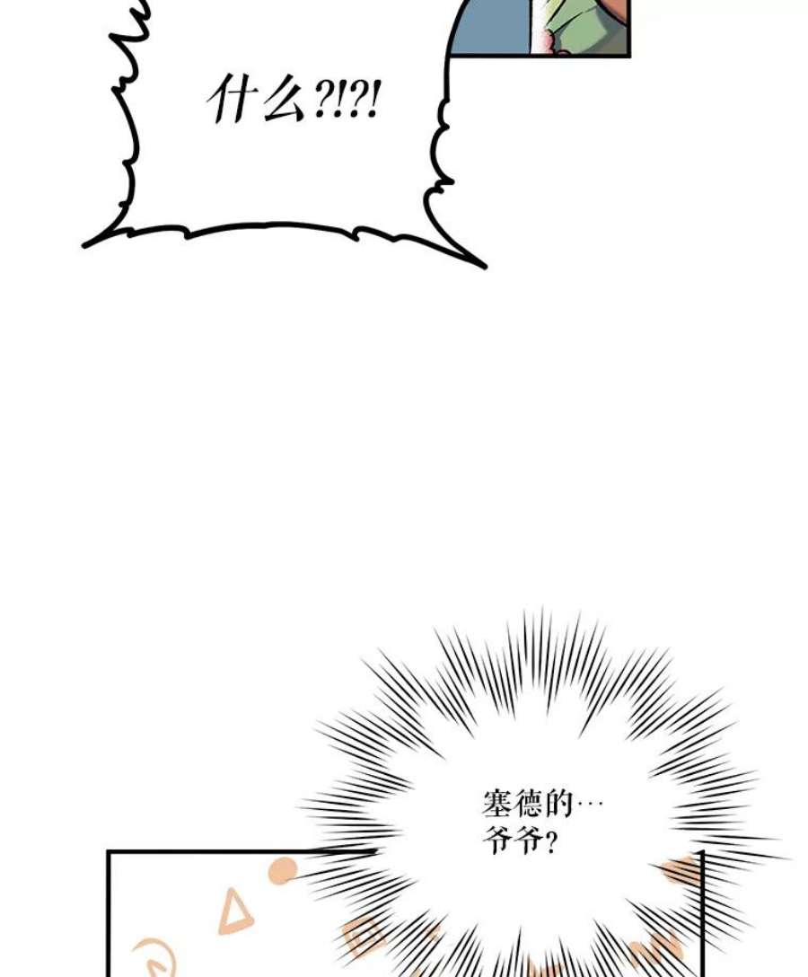 幸运还是不幸7.求婚