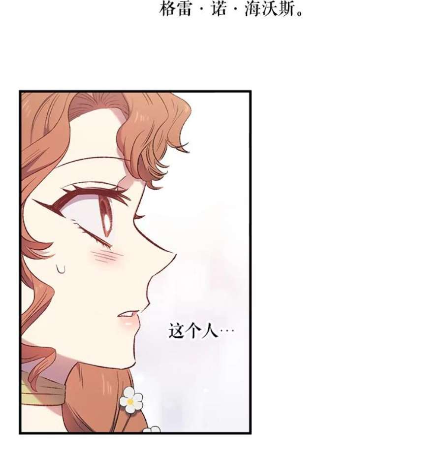 幸运还是不幸7.求婚