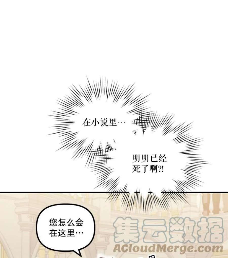 幸运还是不幸7.求婚