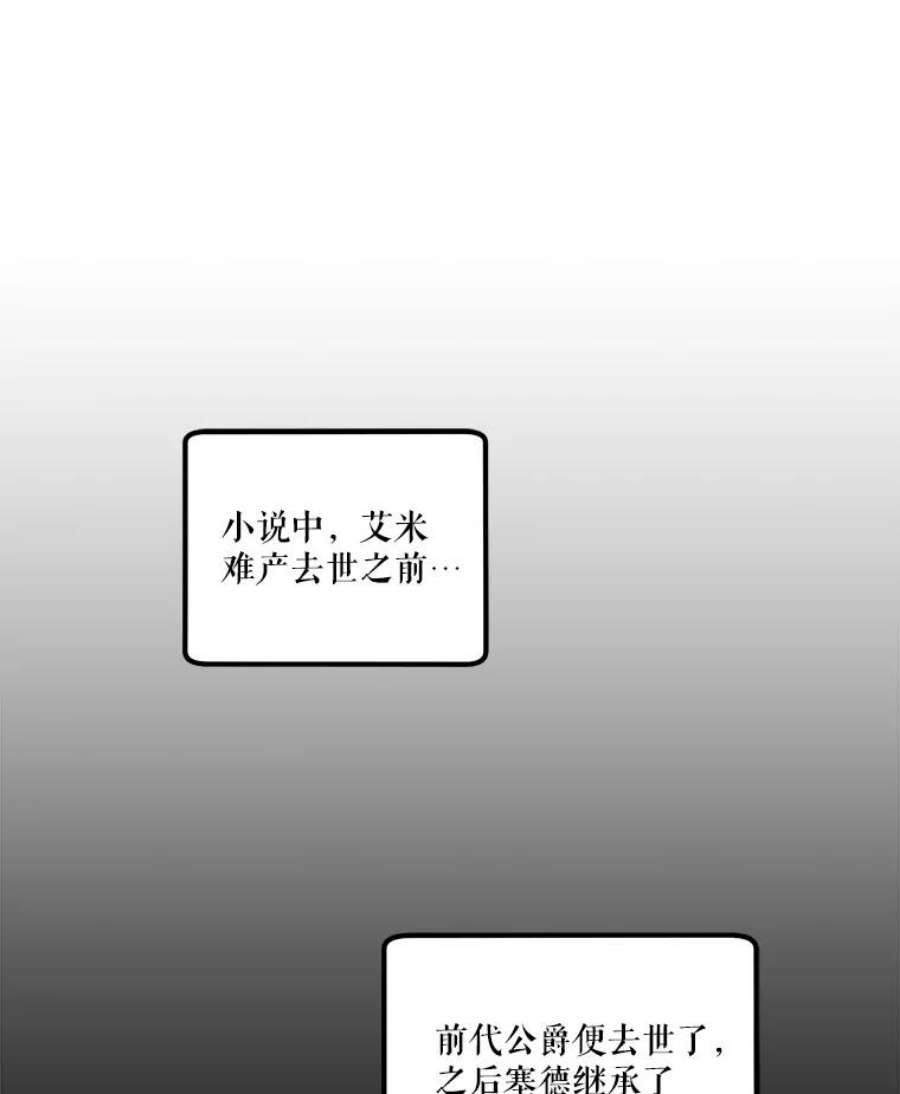 幸运还是不幸7.求婚