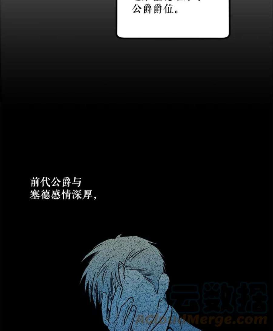 幸运还是不幸7.求婚