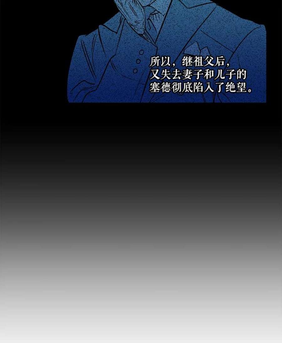 幸运还是不幸7.求婚