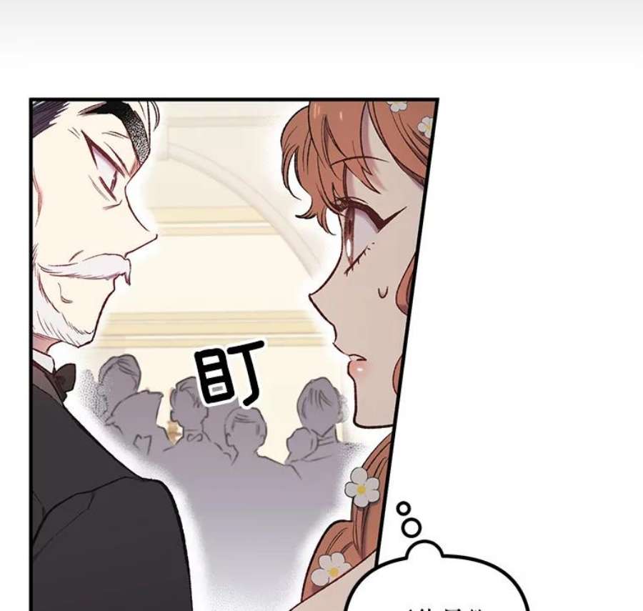 幸运还是不幸7.求婚
