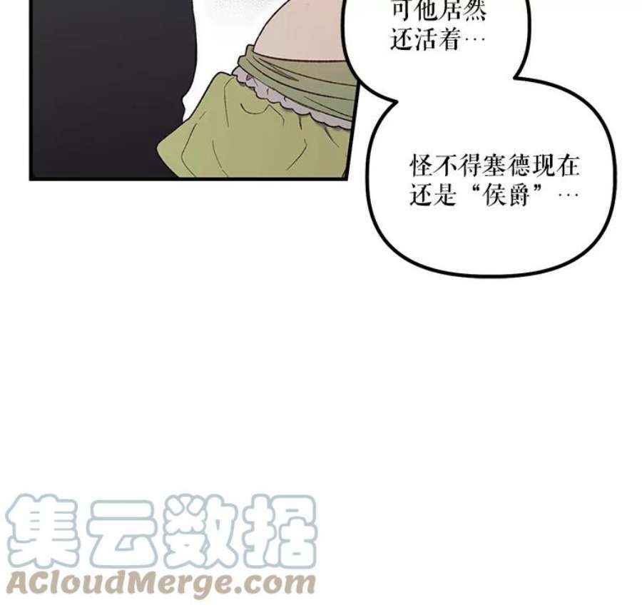 幸运还是不幸7.求婚